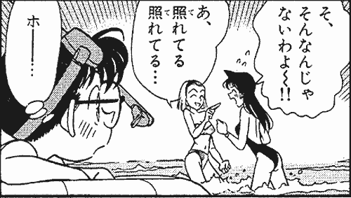 Conan is rather intrigued by Sonoko's assertion that Ran bought the swimsuit to show Shinichi.
