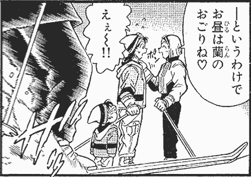 Sonoko decides that lunch is on Ran.