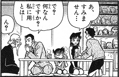 Enjoying tea at the house of a national treasure.