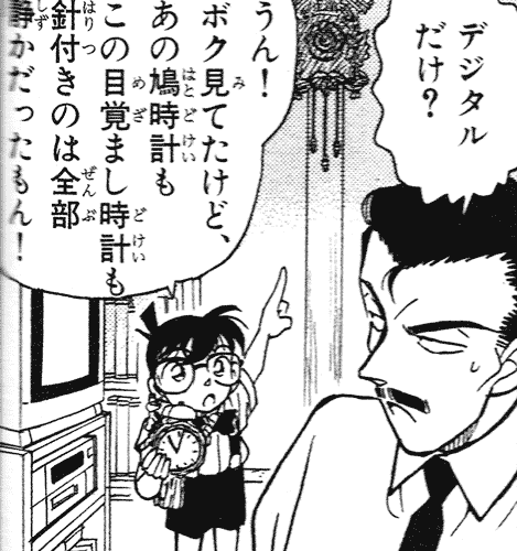 Conan explains that only the digital clocks went off.