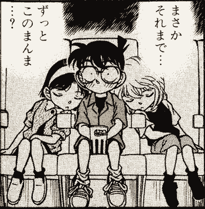 Conan finds himself trapped. Conan finds himself trapped.