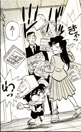 Mouri explains the situation