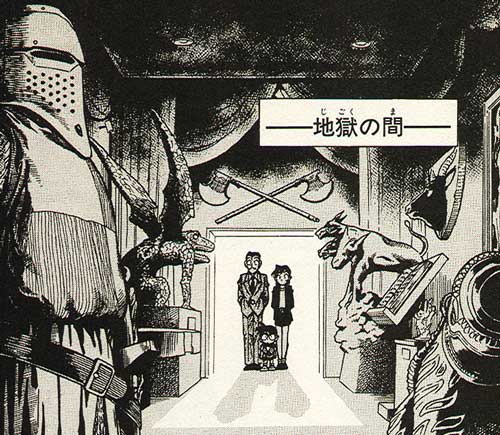 Entering the Hell Room