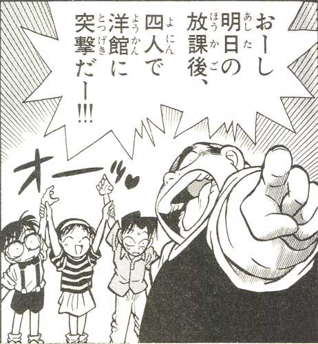 Not quite universal enthusiasm