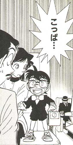 Conan repeating Gin's statement about blowing the train to bits