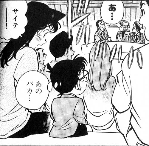 Mouri just finds out he's revealed his infidelity on live TV