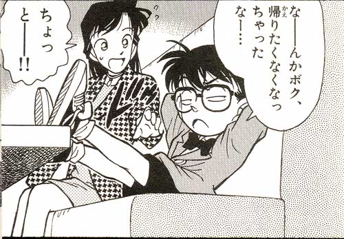 Jealous Conan isn't about to let Ran have a secret date