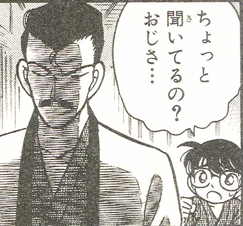 Mouri is especially upset by the death