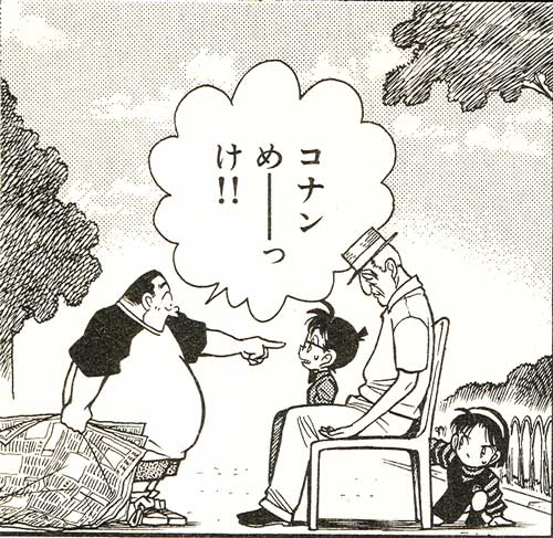 Genta finds Conan, but not Ayumi