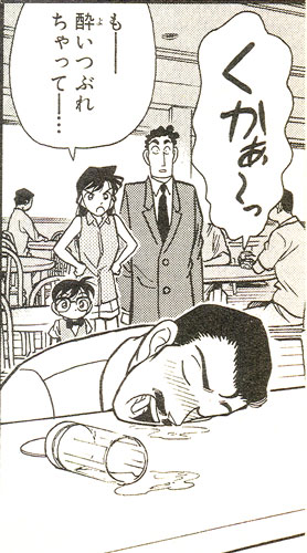 Mouri unsurprisingly passed out at the bar